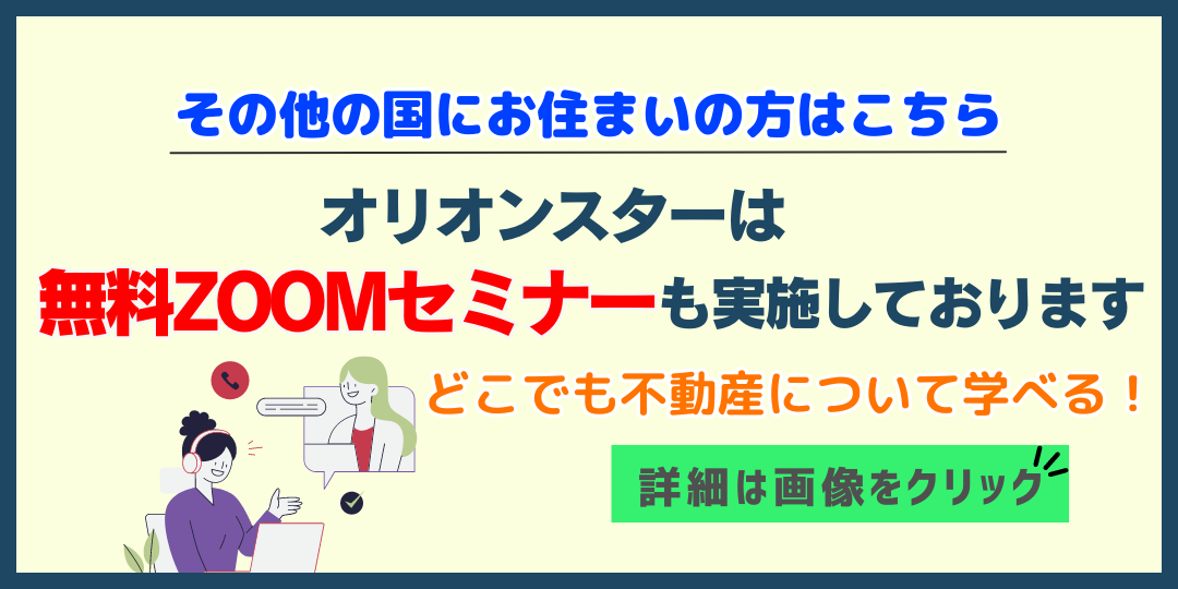 オーストラリアの不動産取引 62 オーストラリアの不動産価格ついに下落?【豪州不動産】 - YouTube